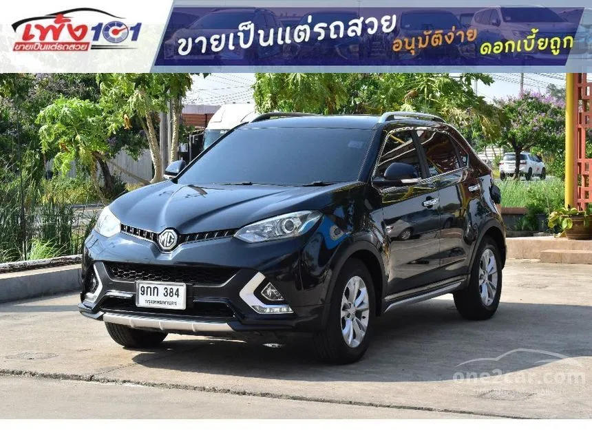2019 MG GS X SUV