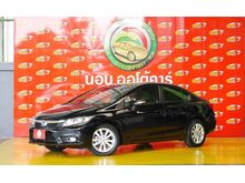 2014 Honda Civic 1.8 FB (ปี 12-16) E i-VTEC Sedan