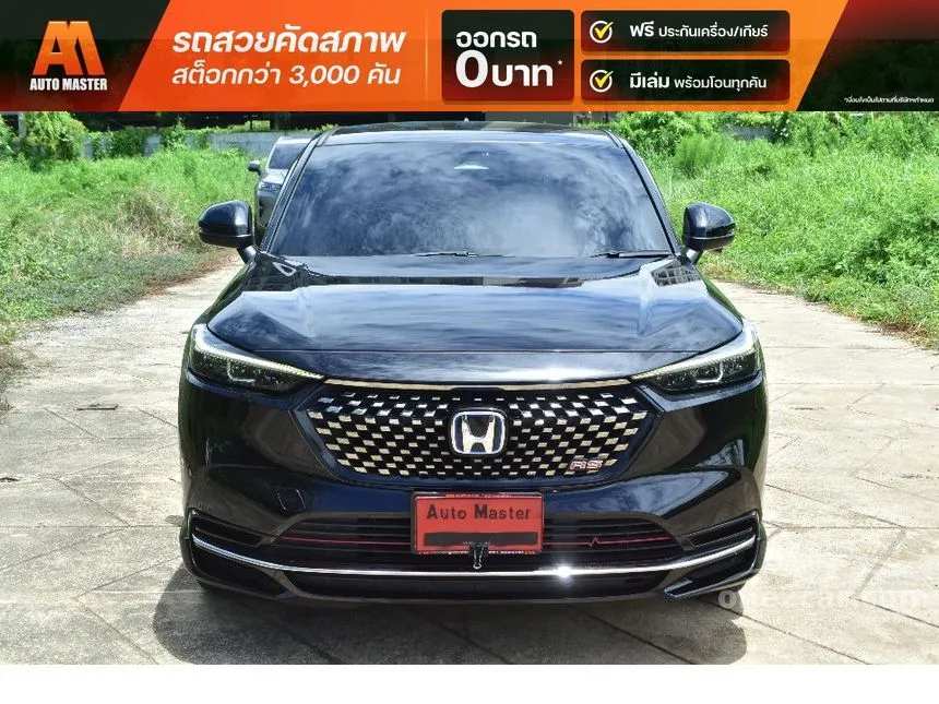 2023 Honda HR-V e:HEV RS SUV