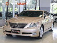 2007 Lexus LS460L 4.6 (ปี 06-12) V8 Sedan
