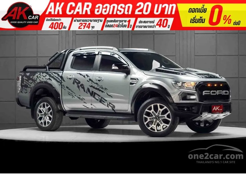 2021 Ford RANGER XLT Double Cab Hi-Rider Pickup