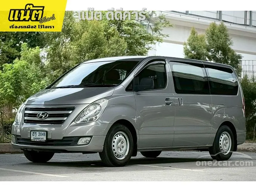 2017 Hyundai H-1 Touring Van
