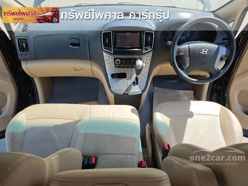 2015 Hyundai H-1 Elite Van