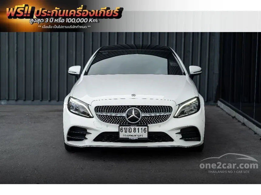 2024 Mercedes-Benz C200 AMG Dynamic Coupe