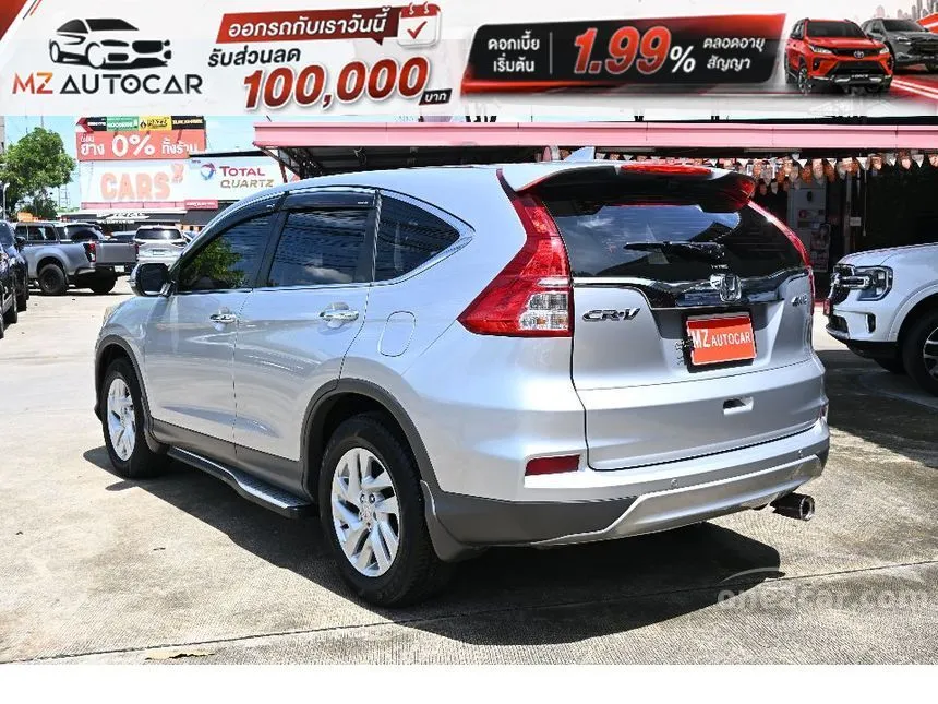 2016 Honda CR-V E SUV
