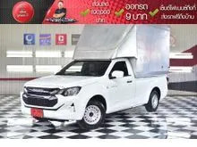 2024 Isuzu D-MAX 3.0 Spark (ปี 19-26) S Pickup