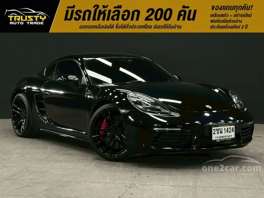 2017 Porsche 718 Cayman Coupe