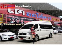2012 Toyota Hiace 2.7 COMMUTER (ปี 05-16) VVTi Van MT
