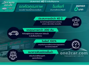 2022 Mazda CX-30 2.0 100th Anniversary Edition SUV