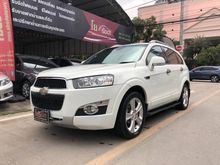 2011 Chevrolet Captiva 2.0 (ปี 11-16) LTZ Wagon AT