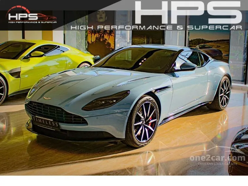 2023 Aston Martin DB11 Coupe