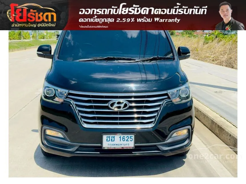 2019 Hyundai H-1 Elite Van