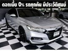 2022 Honda ACCORD 1.5 (ปี 19-23) Turbo EL Sedan