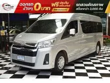 2020 Toyota Commuter 2.8 (ปี 19-30) Van