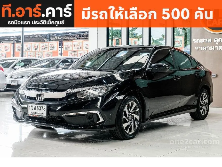 Honda civic sales e 2020