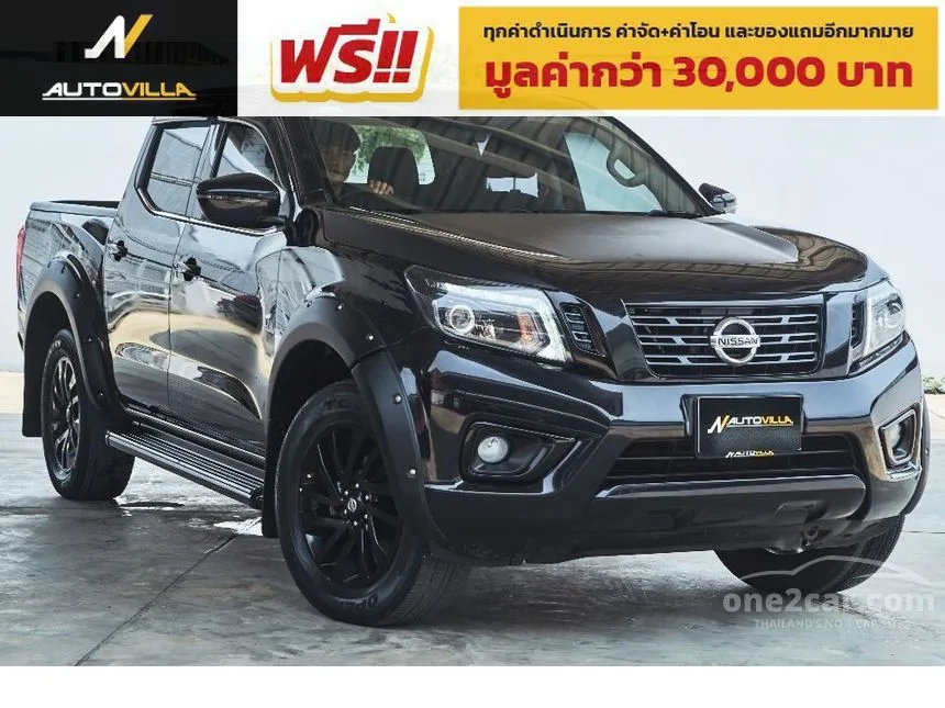 2019 Nissan NP 300 Navara Calibre EL Black Edition Pickup