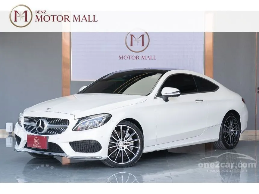 2018 Mercedes-Benz C250 AMG Dynamic Coupe