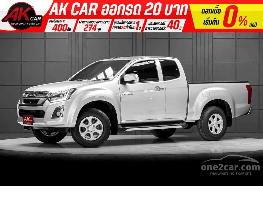 2020 Isuzu D-MAX Hi-Lander L Space Cab Pickup