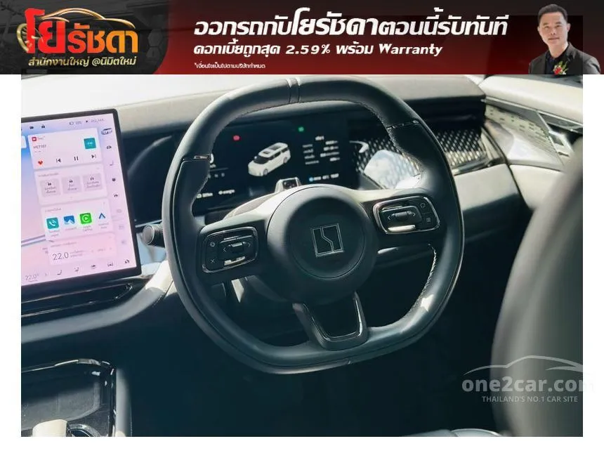 2025 ZEEKR 009 Flagship Van