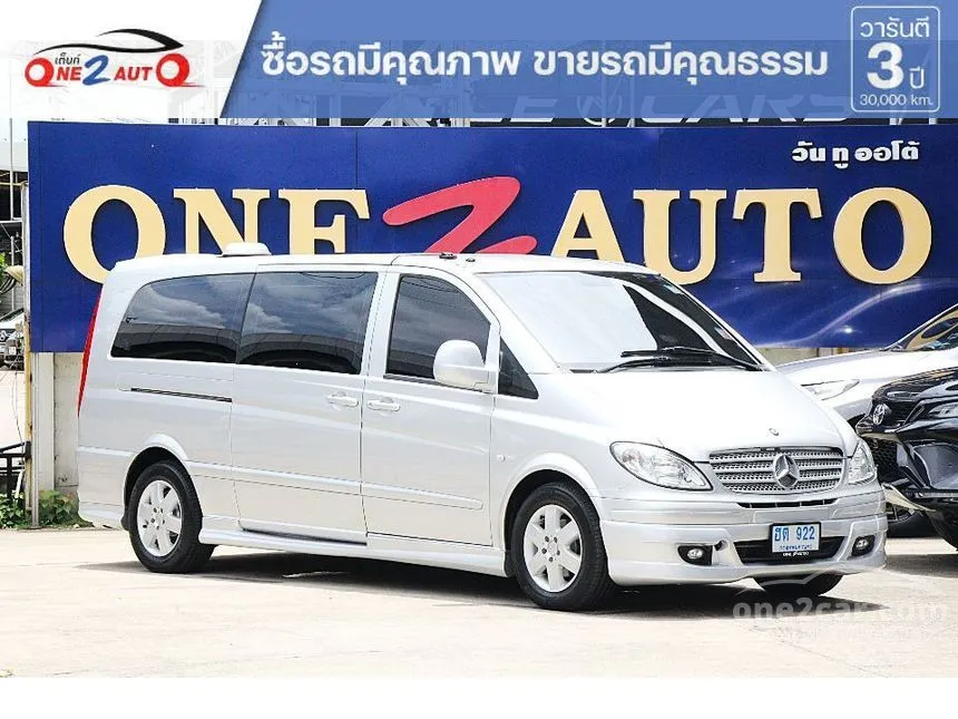 2009 Mercedes-Benz Vito 115 CDI Van