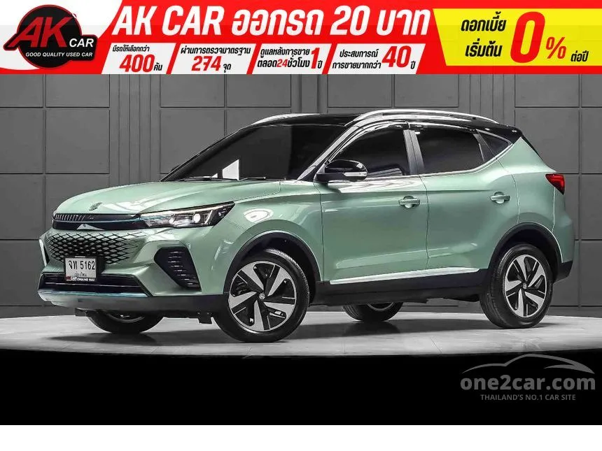 2023 MG VS HEV X SUV