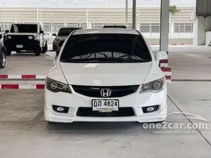 2010 Honda CIVIC 1.8 E Sedan
