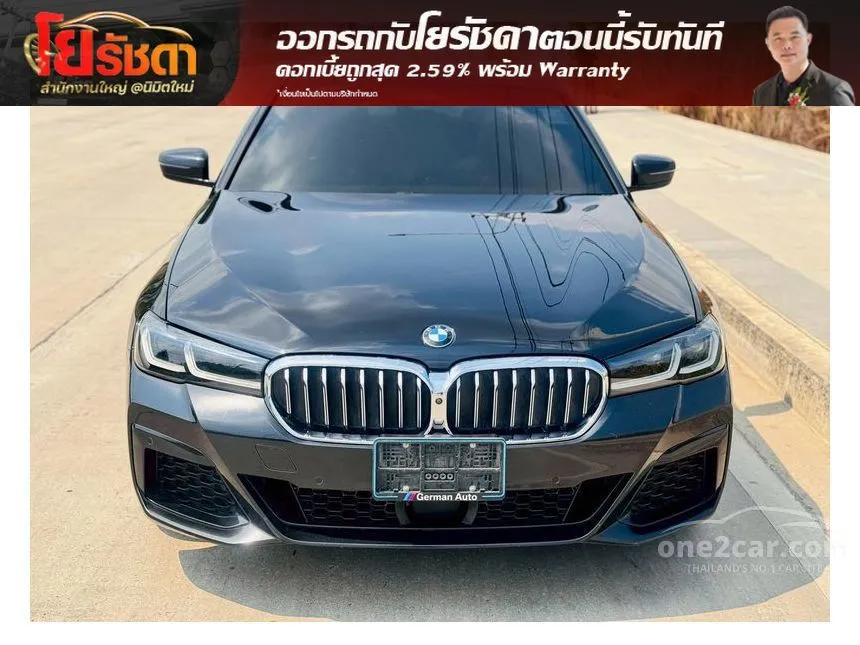 2022 BMW 530e M Sport Sedan