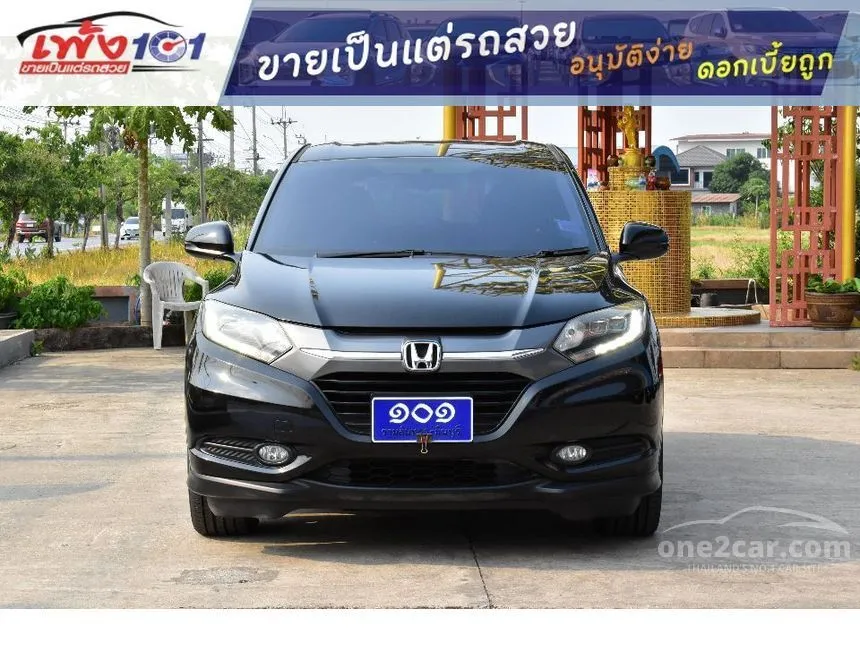 2017 Honda HR-V E SUV