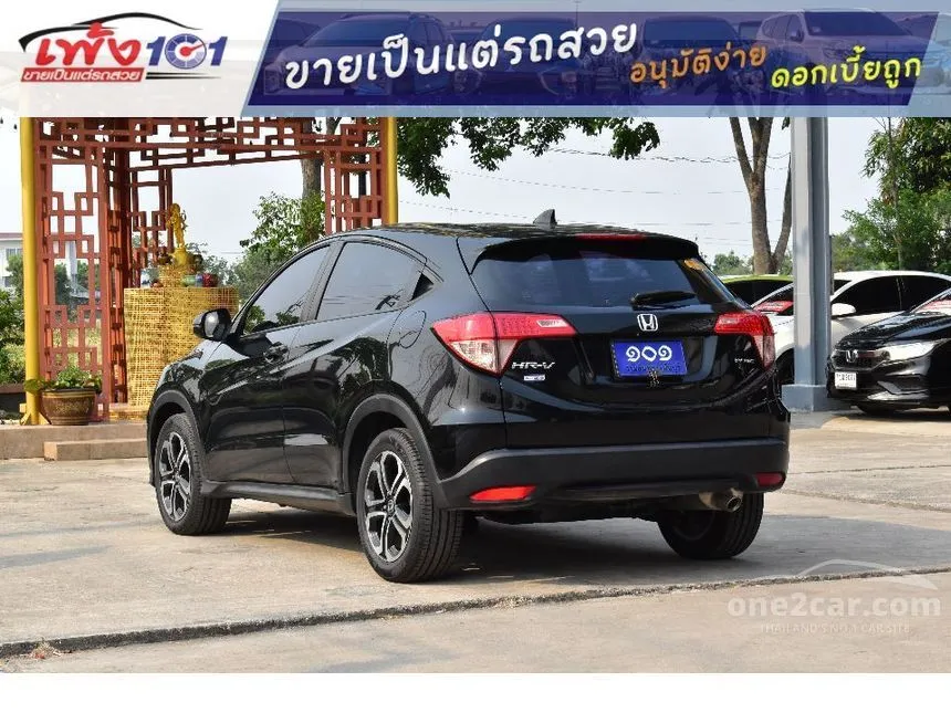 2017 Honda HR-V E SUV