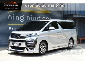 2017 Toyota VELLFIRE 2.5 ZG Edition Van