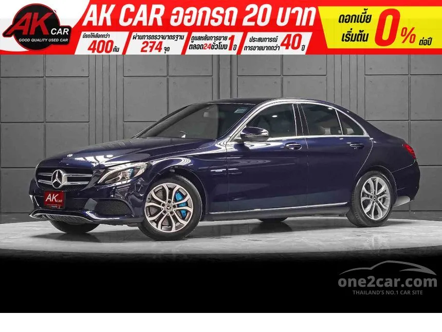 2017 Mercedes-Benz C350 e Avantgarde Sedan
