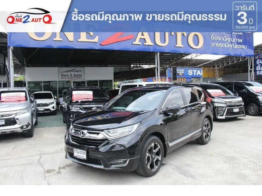 2018 Honda CR-V EL SUV