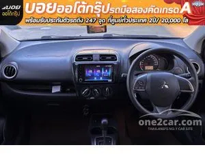2021 Mitsubishi MIRAGE 1.2 Active Hatchback