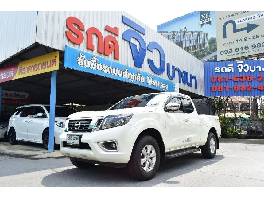 2019 Nissan NP 300 Navara Calibre EL King Cab Pickup