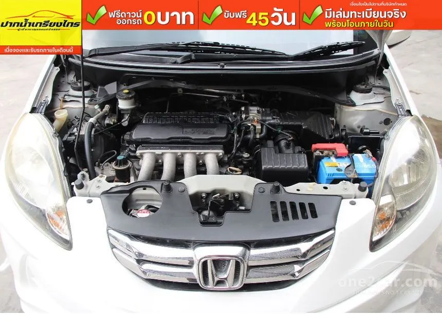 2013 Honda Brio Amaze V Sedan