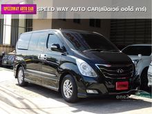 2014 Hyundai H-1 2.5 (ปี 08-16) Deluxe Van AT