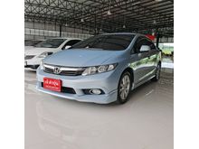 2013 Honda Civic 1.8 FB (ปี 12-16) E i-VTEC Sedan