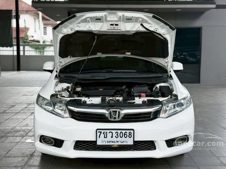 2012 Honda CIVIC S Sedan