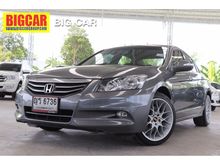 2011 Honda Accord 2.4 (ปี 07-13) EL i-VTEC Sedan AT