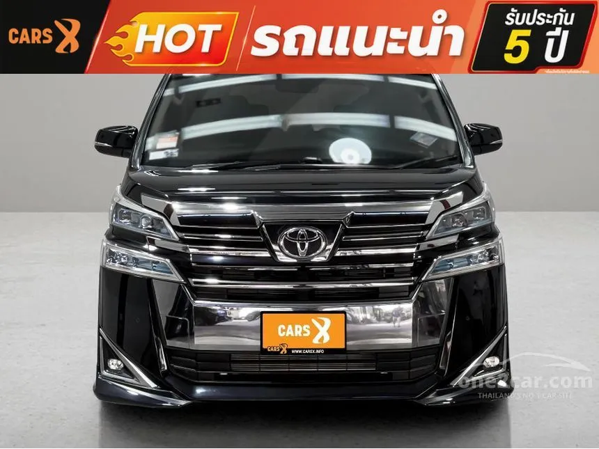 2019 Toyota VELLFIRE Van