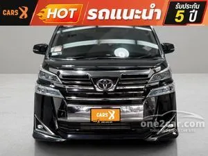 2019 Toyota VELLFIRE 2.5 Van