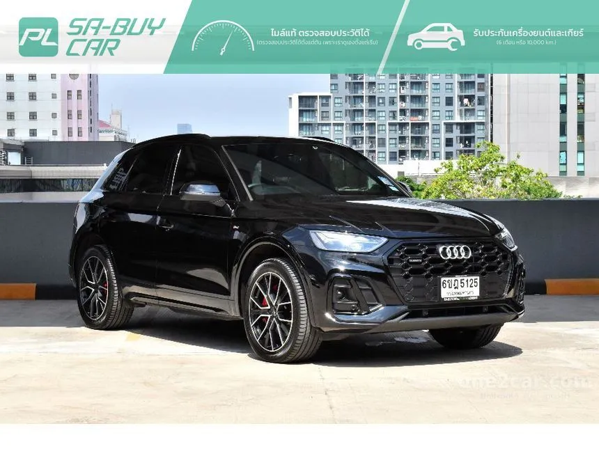 2025 Audi Q5 55 TFSI e Quattro S line Black Edition SUV