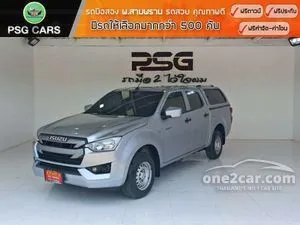 2021 Isuzu D-MAX 1.9 S Cab-4 Pickup