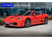 2009 Ferrari F430 4.3 (ปี 04-10) Coupe