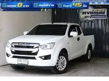 2020 Isuzu D-MAX 1.9 Space Cab (ปี 19-26) S Pickup