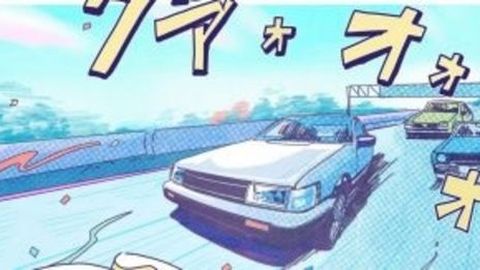 Toyota Rayakan 50 Juta Penjualan Corolla dengan Peluncuran Komik Manga
