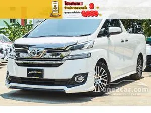 2017 Toyota VELLFIRE 2.5 Van