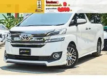 2017 Toyota VELLFIRE 2.5 (ปี 15-23) Van