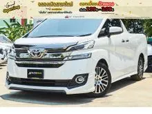 2017 Toyota VELLFIRE 2.5 (ปี 15-23) Van