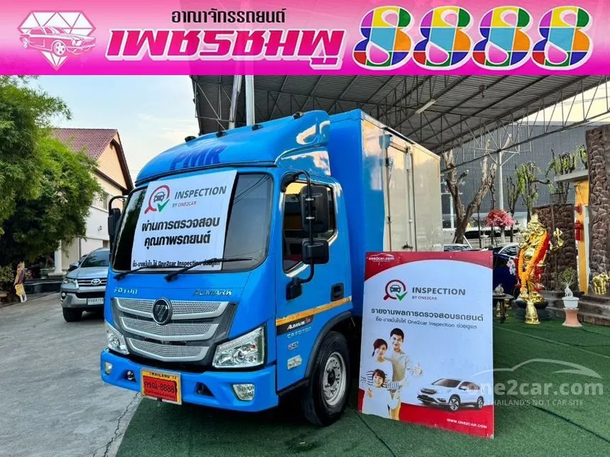 2023 Foton Aumark Flex Pickup